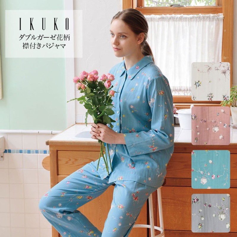 サービス 未使用品✨ イクコ パジャマ ルームウェア 綿100 長袖 花柄