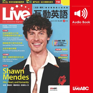 【有聲書】Live互動英語2025年3月號