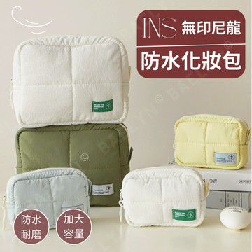 [挑戰最低價] 手提化妝包 化妝包 防水化妝包 檸檬黃 分層化妝包 旅行化妝包 無印化妝包