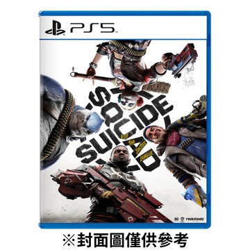 【PlayStation】PS5 自殺突擊隊:戰勝正義聯盟  中文版