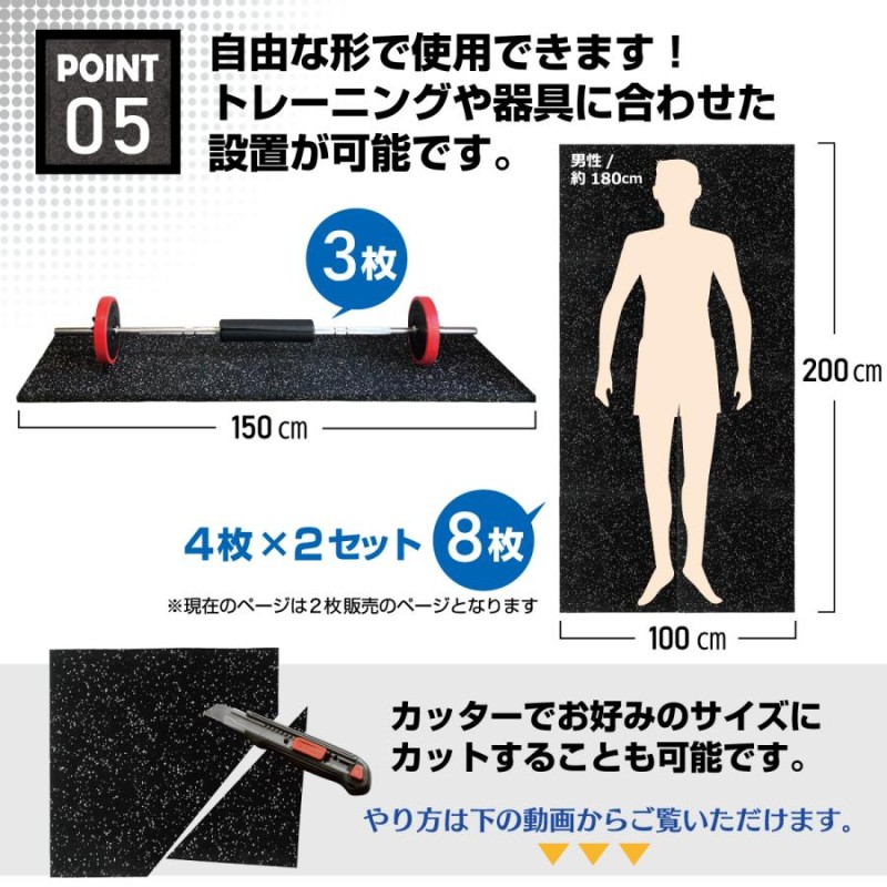 国内発送 トレーニングマット4枚セット防音フロアマット BLACK 1302