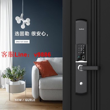 【應有盡有咨詢客服】限時固勒指紋鎖家用防盜門鎖密碼鎖電子鎖磁卡遠程監控攝像頭智能鎖