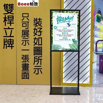 戶外加重海報架😻防風廣告牌 免費開票 水牌 立牌 展示架 展架 商超kt板支架 立式落地海報架 水牌 指示牌 立體海報架