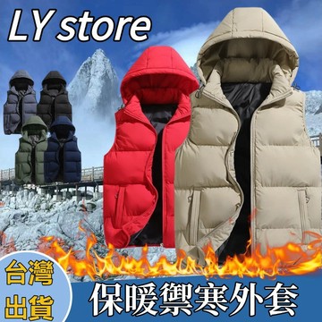 可拆卸帽 冬季加絨加厚馬甲外套 馬甲背心 背心外套 冬天外套 保暖外套 馬甲背心女 背心馬甲 登山背心 冬天背心外套