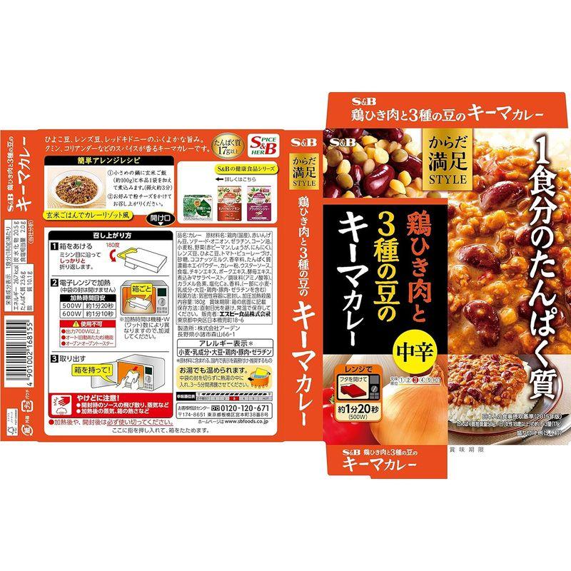 エスビー食品 からだ満足STYLE 鶏ひき肉と3種の豆のキーマカレー中辛 180G ×6箱