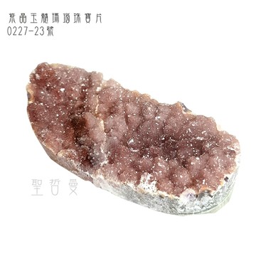 💜紫晶玉髓瑪瑙珠寶片0227-23號 （金工 手作 文創 水晶編織 曼陀羅 護身符 風水擺飾 用品）