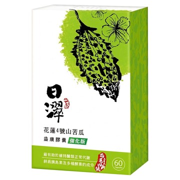 Tsuie 日濢 花蓮4號山苦瓜益康膠囊 強化版  60顆  600mg  1盒