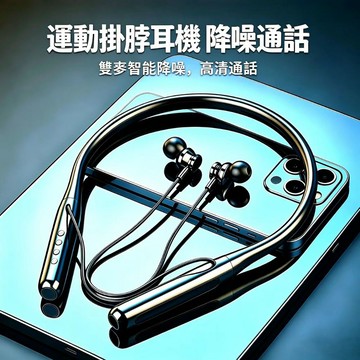 【台灣出貨】直播 ⚡️K歌耳返 藍牙5.4 無線藍牙耳機  EQ音效 可插卡支援MP3模式 低延遲 遊戲電競耳機運動耳機