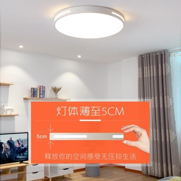 led燈 超薄led吸頂燈圓形北歐客廳燈具簡約現代廚房書房陽臺房間臥室燈  曼慕