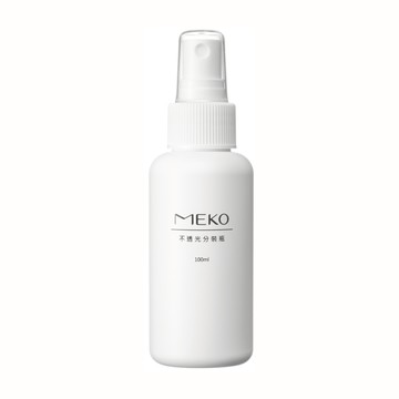 【MEKO】不透光分裝噴瓶(100ml) U-072
