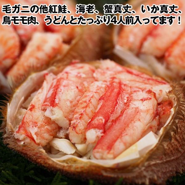 かに鍋セット4人前「毛蟹」(送料込) (毛ガニ姿一杯350g,,,かに,カニ,紅鮭,海老,蟹真丈,いか真丈,鳥モモ肉,ダシ,うどん,ギフト,お歳暮,クール便)