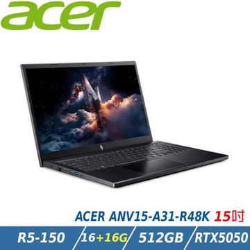 【特仕升級】ACER 宏碁Nitro V 15吋電競筆電(R5-150/16+16G/512G/RTX5050-8G/ANV15-A31-R48K)