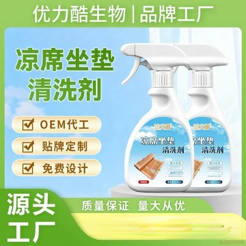 桃園出貨🍂涼蓆清洗劑竹蓆麻將席坐墊去污除黴清潔去味一擦淨劑工廠直銷
