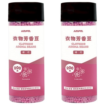 AMPM 衣物芳香豆 櫻花  200g  2個