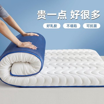 乳膠床墊軟墊家用臥室宿舍學生單人海綿墊子1米5席夢思記憶棉1258