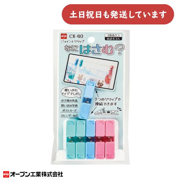 4個で送料無料■コクヨ　ダブルクリップ　大　口幅:32mm　100個入り　お買い得パック　メーカー品番:EM-DC33B-100　黒色