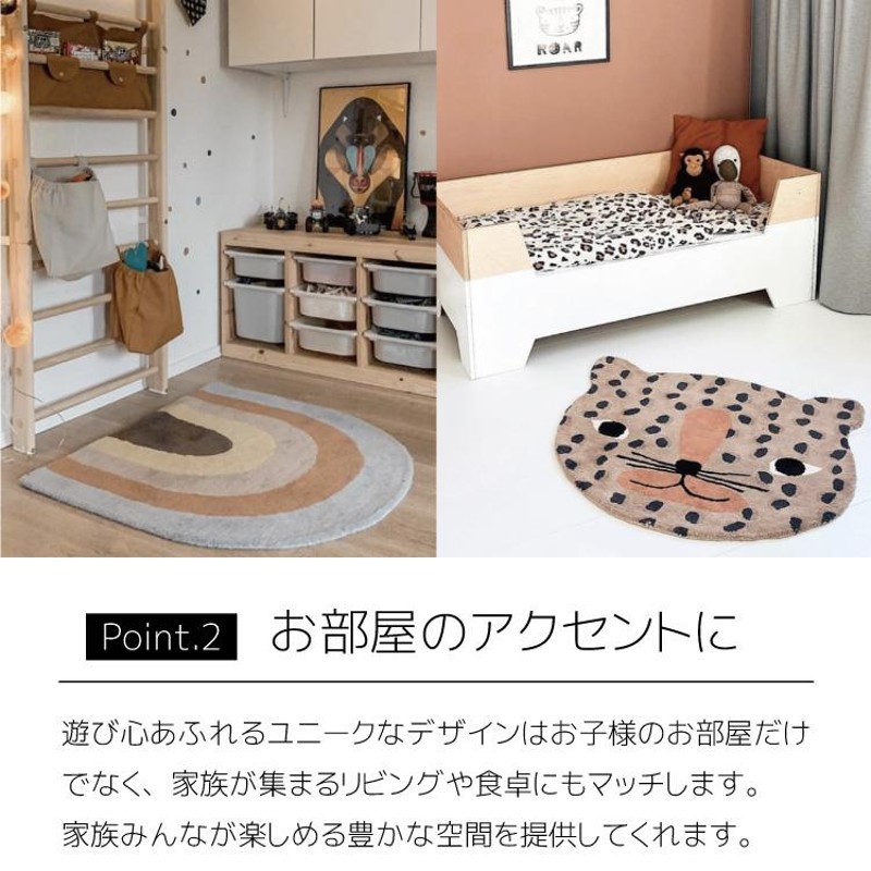 希少！！】 OYOY Living Design キッズ用 ウールコットンのおしゃれなレオパードデザインラグマット