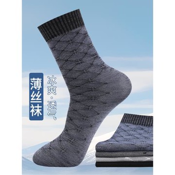 老人松口襪子男士冰絲襪夏季超薄款中筒防臭吸汗透氣黑色長襪夏款