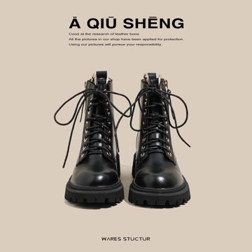 白色厚底馬丁靴女2025年新款英倫風顯瘦系帶機車短靴小個子瘦瘦靴