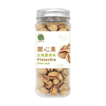 珍實大地 開心果 玫瑰鹽風味  210g  1瓶