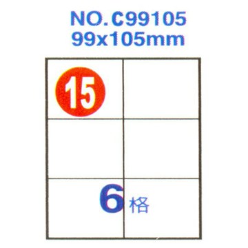 【文具通】Herwood 鶴屋 鐳射噴墨電腦標籤99x105mm ASC99105【APP滿額下單4%點數(單一帳號最高1000點)】7/31止