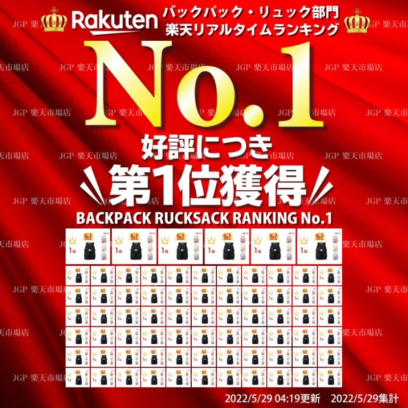 楽天ランキング1位】 14ポケット 大容量 リュック カジュアル バックパック リュックサック ビジネス PC メンズ レディース 男女兼用 送料無料  jgp-150 | LINEブランドカタログ