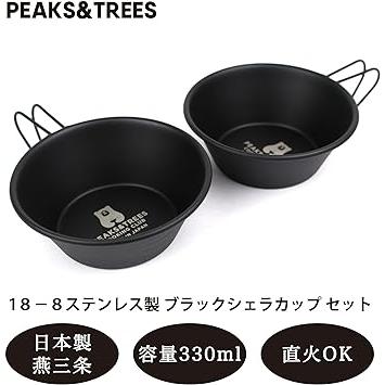 PEAKSTREES ピークス＆ツリーズ PEAKSTREES シェラカップ ステンレス 日本製 直火ok 目盛り付き 燕三条製 くま柄