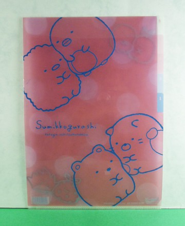 【震撼精品百貨】角落生物 Sumikko Gurashi 五層資料夾-紅【共1款】 震撼日式精品百貨