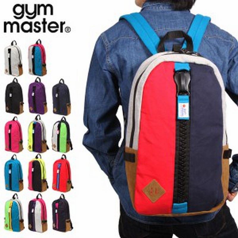リュック ジムマスター リュ 通学 定番 レディース おしゃれ カバン デーパック デイパック バックパック リュックサック Master Gym 通販 Lineポイント最大1 0 Get Lineショッピング
