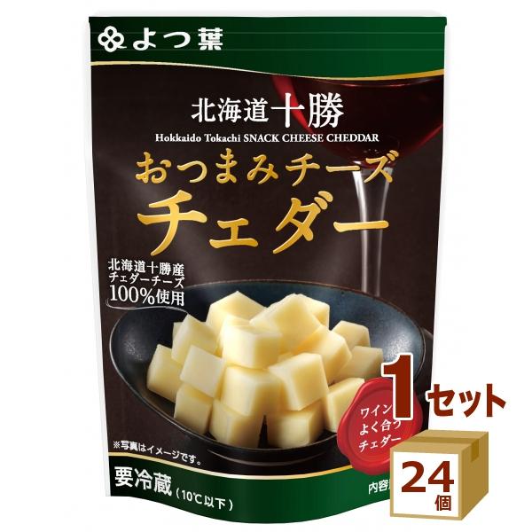 よつ葉 北海道十勝おつまみチーズチェダー 30g×24個