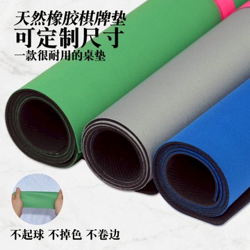 消音加厚麻將桌布/橡膠墊正方形手搓家用桌墊78/80/83/85/90/一米