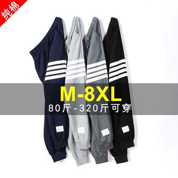 秋季加肥加大運動長褲男四條杠tb純棉大碼寬松休閑潮牌束腳長衛褲