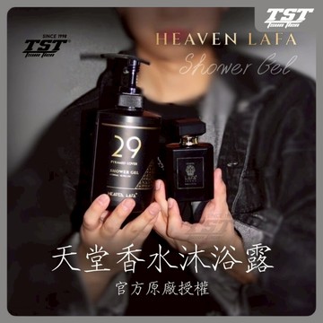 【香水沐浴露】HEAVEN LAFA 沐浴露 沐浴 5倍精油 沐浴乳 天堂費洛香 香氛 500ml 神獸阿努比 香水