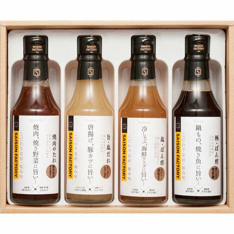 限定品 ぽん酢しょうゆ 香りのしずく