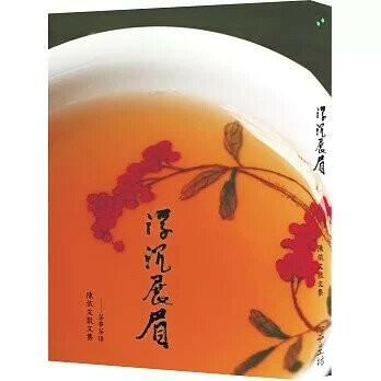 浮沉展眉：陳依文散文集 (1版) 陳依文  心靈工坊