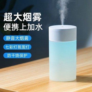 ✨免運✨空氣加濕器USB小型臥室傢用學生宿捨辦公室車載香薰機氛圍燈加濕