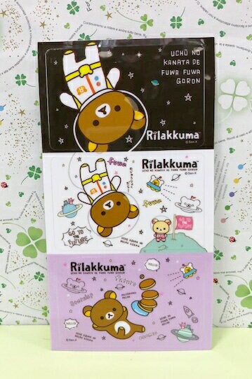 【震撼精品百貨】Rilakkuma San-X 拉拉熊懶懶熊 卡貼貼紙(3入)-太空#19720 震撼日式精品百貨