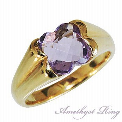 指輪 レディース k18 ゴールド アメジスト リング Amethyst 紫水晶 2