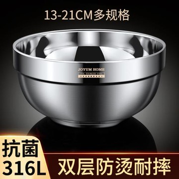 316不銹鋼碗雙層家用兒童防摔防燙寶寶飯碗加厚湯碗食品級餐具