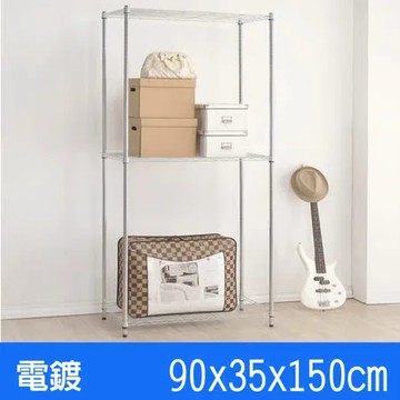 海克力士 三層置物電鍍鐵架(90x35x150cm)