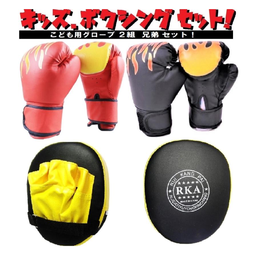 【美品】ISAMI イサミ キックボクシングミット ２個 まとめセット 美品】ISAMI イサミ キックボクシングミット 2個 まとめセット