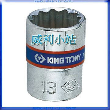 【威利小站】KING TONY 2330M 2330 1/4“ 2分 公制十二角標準套筒 2角手動短套筒