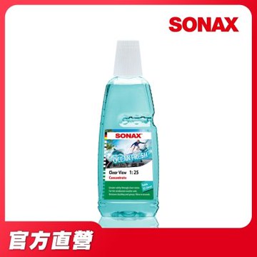 【SONAX 官方直營】除油膜雨刷精 1000ml 雨刷水