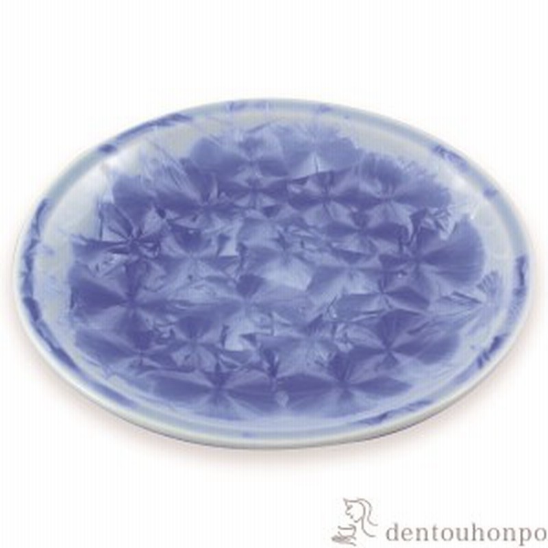送料無料 銘々皿 花結晶 青 名入れ可 セット 醤油皿 豆皿 和食 洋食 清水焼 京焼 結婚 出産 内祝い 引き出物 金婚式 通販 Lineポイント最大1 0 Get Lineショッピング