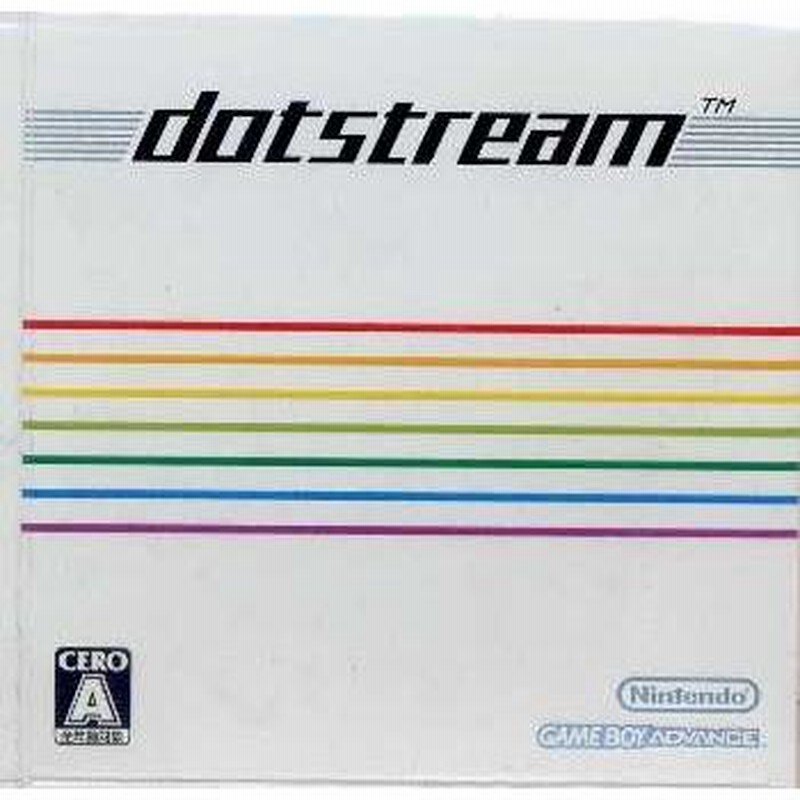 中古即納』{GBA}bit Generations dotstream(ビットジェネレーションズ 
