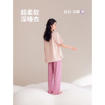 靜韻【涼感深睡衣70】超柔軟睡衣女款夏季短袖長褲家居服帶胸墊春