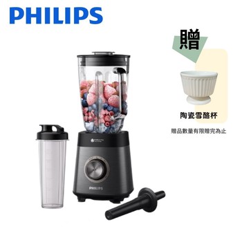 【Philips 飛利浦】超活氧調理機 HR3041/00 贈好禮_廠商直送