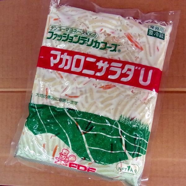 ケンコーマヨネーズ マカロニサラダ 1kg