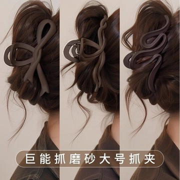 🔥臺灣出🔥咖色磨砂抓夾女2025年新款髮夾後腦勺大號髮量多鯊魚夾子髮卡頭飾