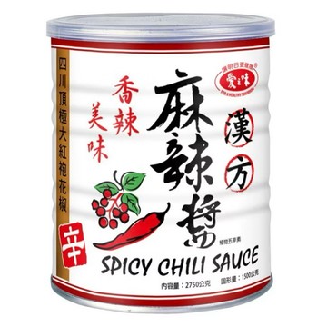 愛之味 漢方麻辣醬  花椒 麻辣湯底 2750g